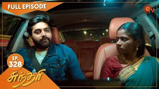 Sundari - Ep 328 | 22 April 2022 | Tamil Serial | Sun TV