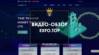 EXFO.TOP – ОБЗОР И ОТЗЫВЫ. САЙТ С ПОЖИЗНЕННЫМ ЕЖЕДНЕВНЫМ ДОХОДОМ