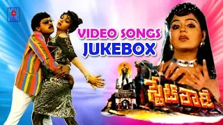 STATE ROWDY  | VIDEO SONGS JUKEBOX | CHIRANJEEVI | BHANUPRIYA | RADHA | TELUGU CINEMA ZONE