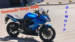 [Мотоподбор] Осмотр и оценка Kawasaki Ninja 400R 2013 года за 4050$