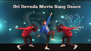 Ori Devuda movie song || gundellona gundellona || Dance video/ #video #dancevideo #ytvideoes