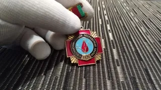 Медаль СССР «Участник ликвидации последствий аварии на ЧАЭС » обзор, описание и реальная стоимость!