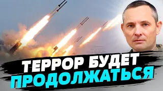 У росіян є ракети "Онікс" і вони їх застосовуватимуть — Юрій Ігнат