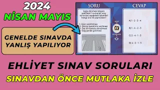 YENİ AYIN GÜNCEL SORULARI / 2024 NİSAN MAYIS Ehliyet Sınavı Soruları / Ehliyet Sınav Soruları 2024