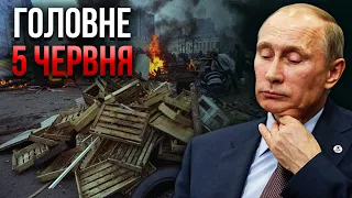 ❗️Прокидайтеся! ПОВСТАННЯ У БЄЛГОРОДІ проти військових РФ. Танк переїхав машину / Головне 05.06