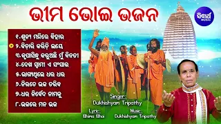 SUNYA MANDIRE BIHAR- Bhima Bhoi Jananaଶୂନ୍ୟ ମନ୍ଦିରେ ବିହାର | Dukhishyam Tripathy | Jukebox |Sidharth