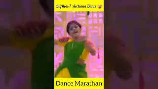 VJ Archana Dance Performance | Bigg Boss Season 7 Tamil | 13th December 2023 | Vijay Television