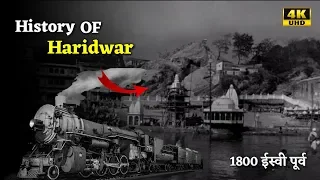 Haridwar | Haridwar Visiting Place | Tourist Place in Haridwar | Haridwar History | Har Ki Pauri