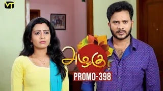 Azhagu Tamil Serial | அழகு | Epi 398 - Promo | Sun TV Serial | 13 Mar 2019 | Revathy | Vision Time