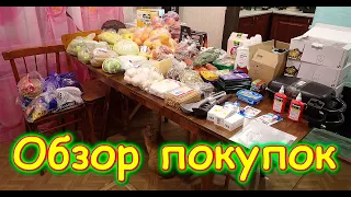 Продукты питания, посуда, сладости, запчасти и др. (02.22г.) Семья Бровченко.