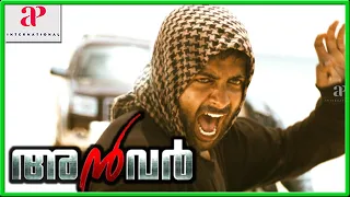 Prithviraj Fights The Terrorists | Anwar Movie Scenes | Prithviraj | Prakash Raj | Mamta