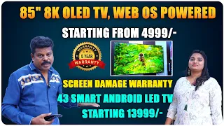 Web OS Powered 8K OLED TV Starting From 4999/- | Best Budget TVs in Hyderabad | Aadhan