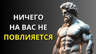 40 принципов стоика, которые изменят вашу жизнь | Очень важно