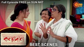 Kanyadaan - Best Scene | 5 March 2022 | Sun Bangla TV Serial | Bengali Serial