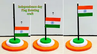 DIY Independence day flag hoisting / How to make INDIAN flag with paper / 15th August special craft