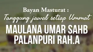 BAYAN MASTURAT MAULANA UMAR SAHB PALANPURI RAH.A | TANGGUNG JAWAB SETIAP UMMAT (TERJEMAH MELAYU)