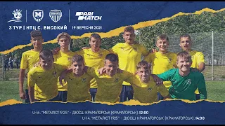 U-16. "Металіст 1925" - ДЮСШ Краматорськ - 1:0