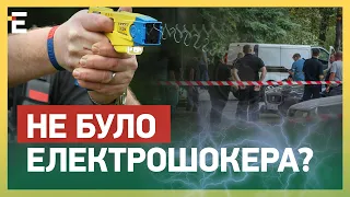 ❗РЕЗОНАНСНА СТРІЛЯНИНА В ДНІПРІ – деталі: У НАЦПОЛІЦІЇ НЕМАЄ ЕЛЕКТРОШОКЕРІВ!?