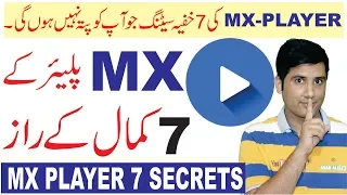 7 Amazing Secret Settings of MX Player