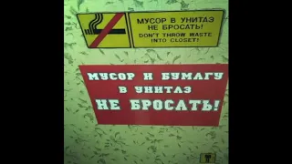 Салон, кресла и туалет самолета ИЛ-62 в 2020 году