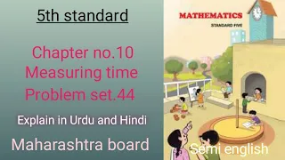 5th standard Chapter no.10 Measuring time Problem set.44 semi english Maharashtra board.