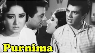 Purnima Full Movie | Meena Kumari Old Hindi Movie | Dharmendra | Old Hindi Classic Movie