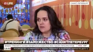 Юлия Печерская "Я альфа самка"