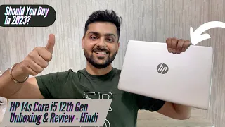 HP 14s with Core i5 12th Gen Unboxing & Review: Best Laptop for Students?