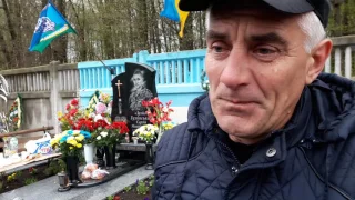 Батько кіборга із Вінниці Сергія Зулінського зі сльозами на очах прийшов на могилу сина