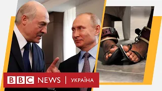 На що готовий Лукашенко в гостях у Путіна, що відбувається у Гуантанамо. Випуск новин 09.09.2021