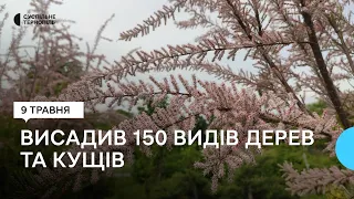 Громадський діяч Михайло Апостол показав свій лісосад у селі Ласківці