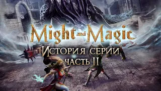 История серии Might & Magic. Часть II (Greed71 Review)