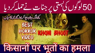 GHOST HUNTING SHOW|PARANORMAL SHOW |RAAZ KI BAT |EP 70 |BEST HORROR SHOW|MUX9 TV|18/01/2021