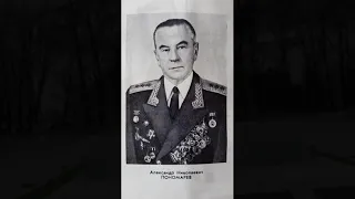 Памятник лётчикам авиаполка "Нормандия-Неман". «Мой район в годы войны».