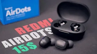 Redmi AIRDOTS - беспроводные наушники за "15$" от Xiaomi