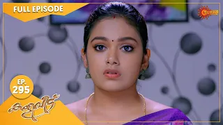 Kaliveedu - Ep 295 | 27 September 2022 | Surya TV Serial | Malayalam Serial