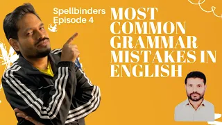 Most Common Grammar Mistakes in English || Most Common Grammar Mistakes of Indians || Salimz Academy