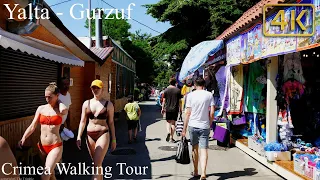 [4K] RUSSIA CRIMEA YALTA GURZUF 2023. A walk through the hot Gurzuf. Travel to Russia. Real CRIMEA