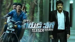 Garuda Vega Teaser | Rajasekhar | Pooja Kumar | Shraddha Das | TFPC