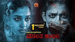 Nayanthara Latest Kannada Thriller Movie | Vasantha Kalam | Bhoomika Chawla | Prathap Pothan