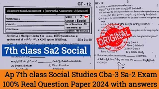 ap 7th class social studies Sa2 question paper 2024|ap 7th cba-3 sa-2 social studies question paper