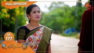 Ethirneechal - Ep 177 | 30 August 2022 | Tamil Serial | Sun TV