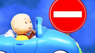 運転中！| Caillou | 子供のための漫画 | WildBrain ジャパン