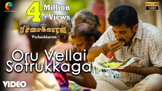 Oru Vellai Sotrukkaga Official Video | Full HD | Pichaikkaran | Vijay Antony | Satna Titus | Sasi