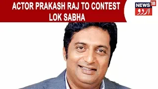 Actor Prakash Raj To Contest Lok Sabha Polls From Bengaluru Central As Independent Candidate