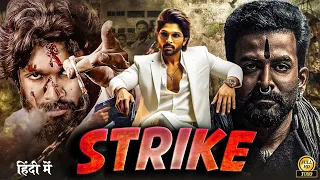 STRIKE " Allu Arjun & Shruti (2024) Full Hindi Dubbed New Movie | South Movies MOVIE 2024