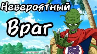 Драгонболл №8 | Король Пикколо 1/2 | Драгонболл обзор