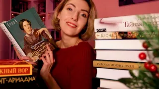 КНИЖНЫЕ ПЛАНЫ на 2023 🔥 | Какие книги буду читать 📚