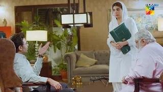 Chirya Ke Dil Wali Meri Shehzadi !! #urwahocane #alirehmankhan - Meri Shehzadi - HUM TV