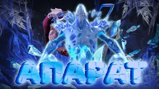 ГАЙД НА АППАРАТА ДОТА 2||Лучший саппорт для буста||Ancient Apparition | 7.33